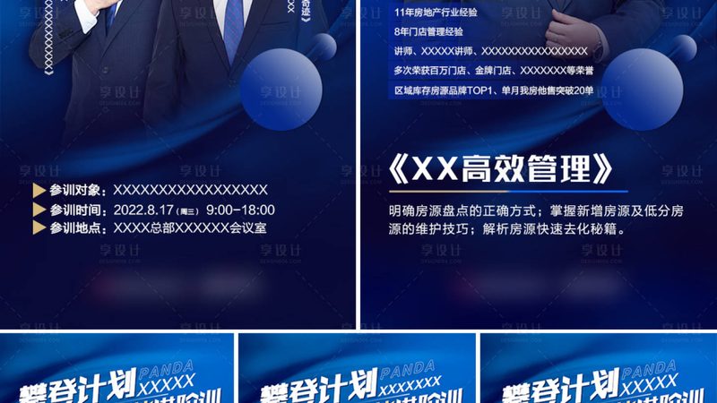焊工培训实操基地，如何辨析正规与否？**