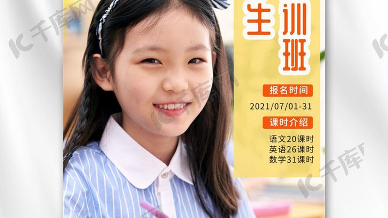 心理咨询师报考，你准备好了吗？**