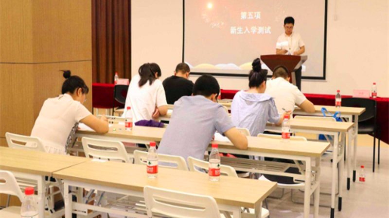 技术技能培训考核标准编写的全流程揭秘