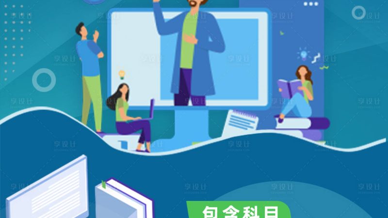 叉车证与挖掘机证：考试难度对比解析