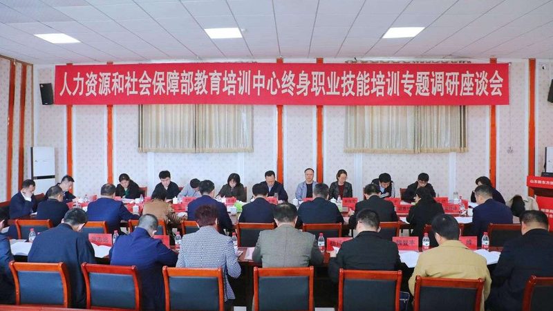 企业培训平台功能对比表