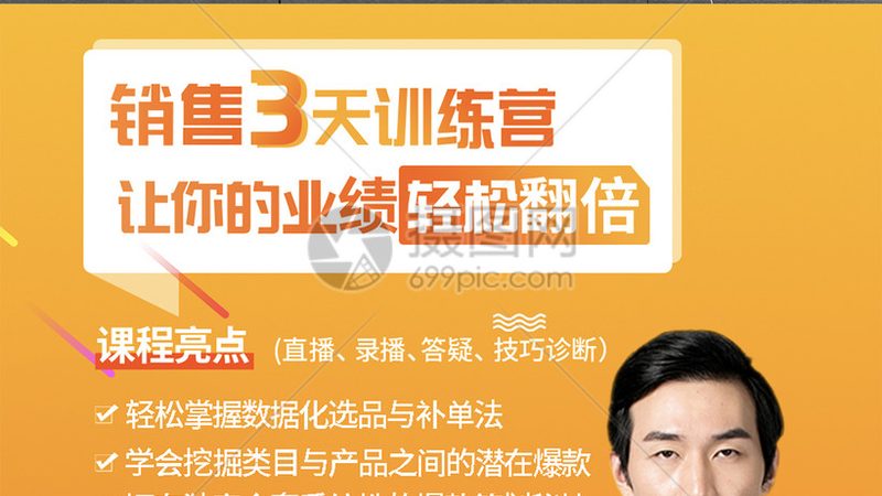 教师资格证培训协议班，如何慧眼识珠？**