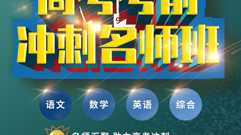 电工证考试：流程详解与规范解读**