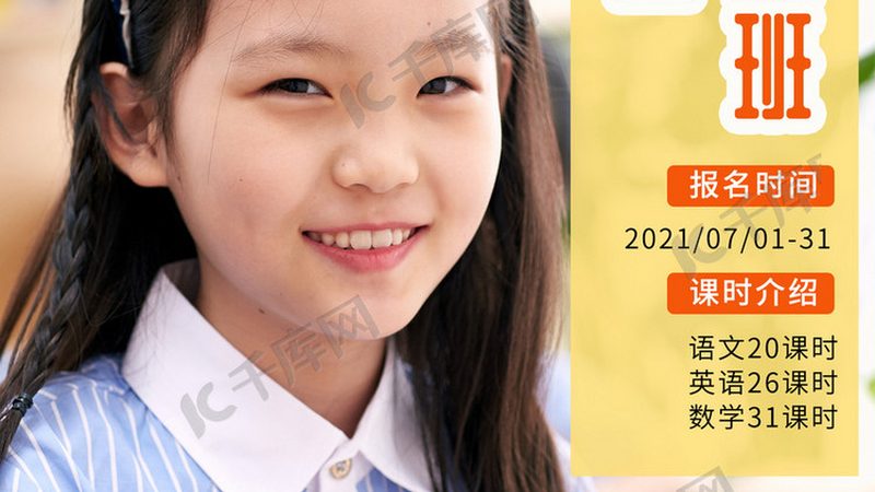 内训师选拔，如何精准把脉？评分标准揭秘**