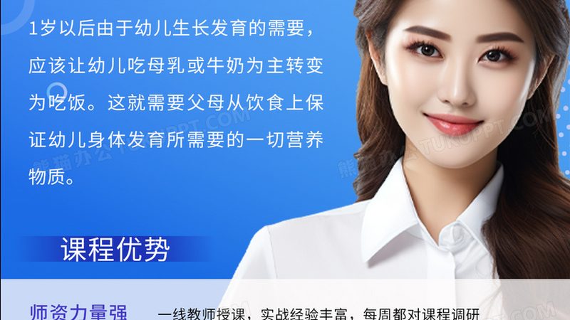 成人教育培训加盟注意事项