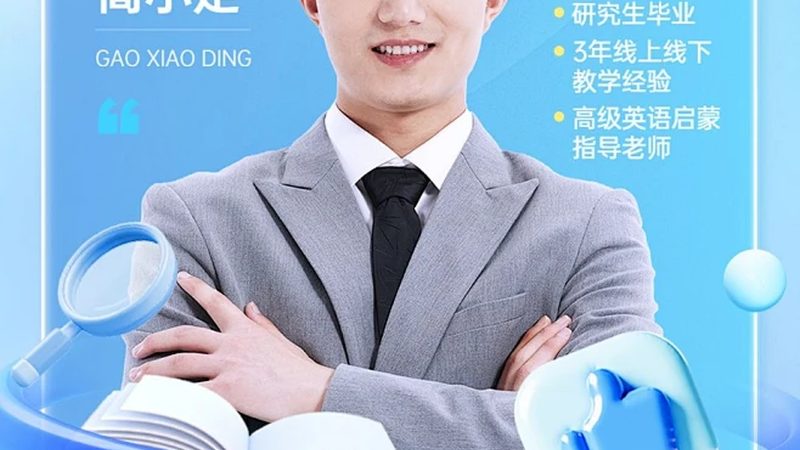 电工培训怎么学最快