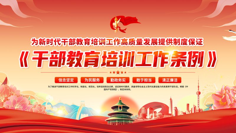 广州生产管理培训课程费用，如何理性选择？**