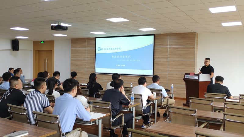 企业内训方案定制注意事项