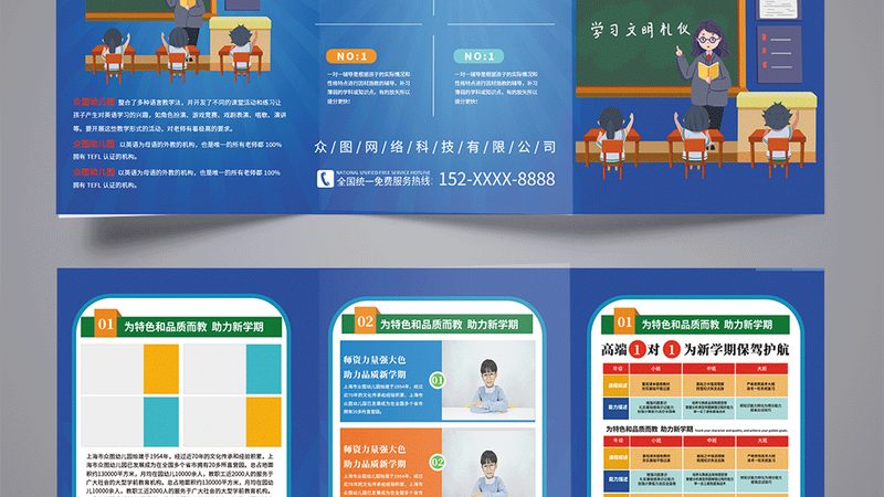远程教育专升本：优势与挑战并存