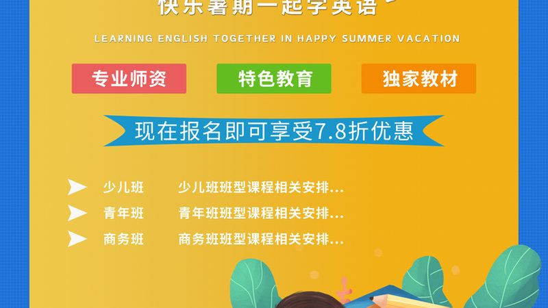 考研二战，定制学习计划：费用背后的考量因素